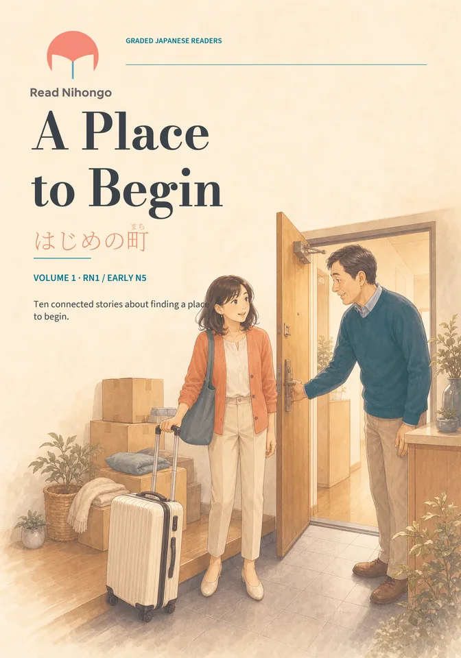 Cover of A Place to Begin