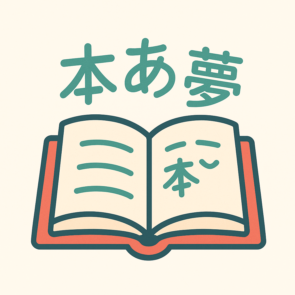 Vertical text