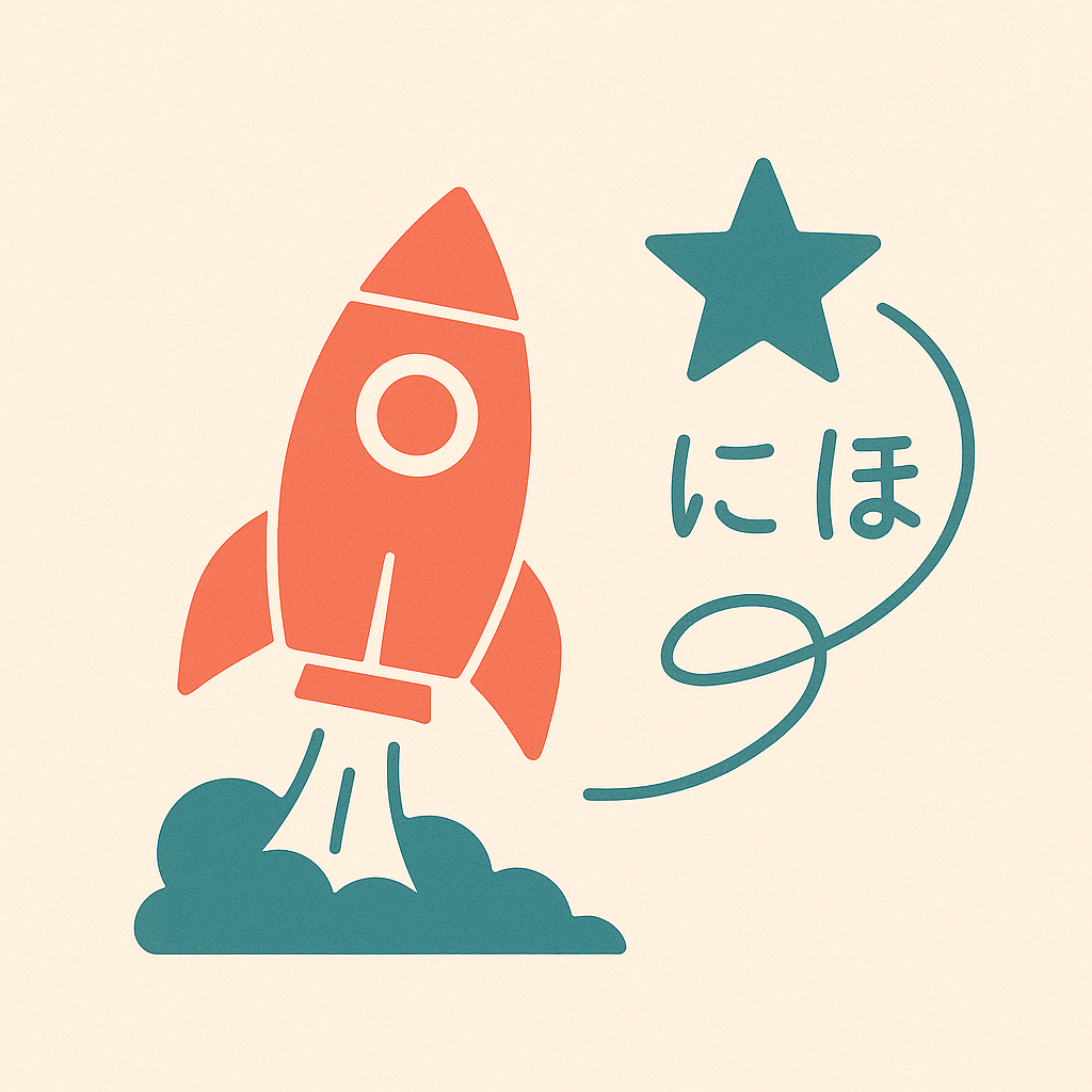 Rocket illustration